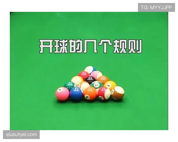 中圈开球规则详解：判罚标准与实际执行注意事项