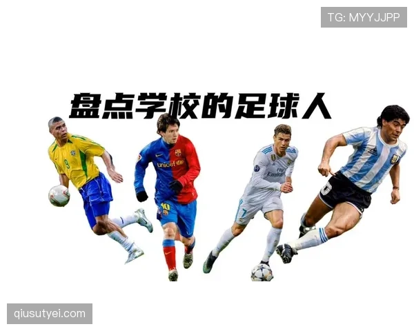 帕尔默 vs 梅西：节奏掌控与冷静终结的差异