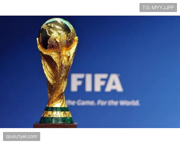 2026世界杯最新资格判定规则
