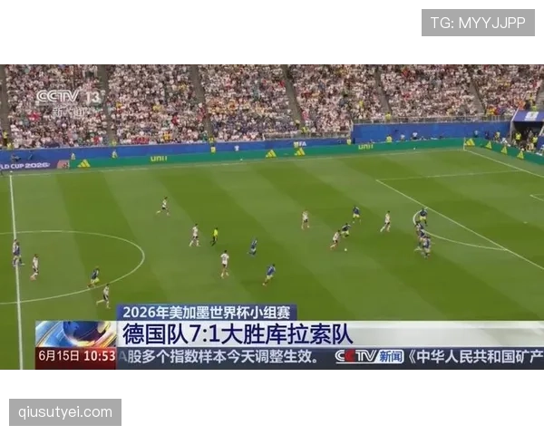 库拉索队世界杯首秀回顾：与德国同组备受关注